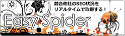 easyspider