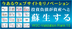 WEB�T�C�g�W�����m�x�[�V����by�q���[�S�̃o�i�[