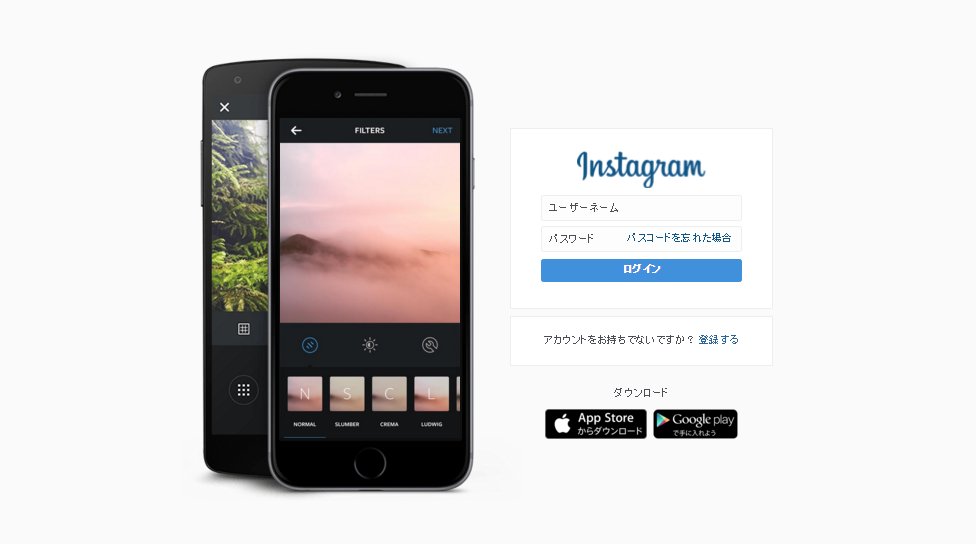 instagram discover people|HUGO nakata